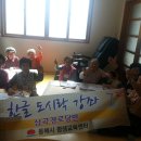 심곡경로당 이미지