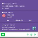 배스킨라빈스장항호수점