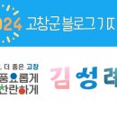 선운교육문화회관 이미지