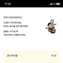 모미모미 영등포점 이미지