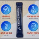 박사 | 포스파티딜세린 효능? 이시형박사 두뇌엔 후기