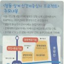 신지공인중개사사무소 이미지