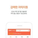 곰PC 이미지
