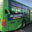 하하정형외과의원 이미지