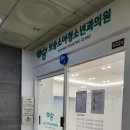 보송소아청소년과의원 이미지