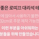 로띠끄