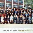 유달초등학교 이미지