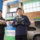 홍성농협주유소 이미지