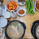 심은솜씨 2 3공장 이미지