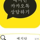눈성형&lt; 여름성형, 오히려 장점이 더 많다는 거 아세요? 예지안//일산눈,코성형//눈썹거상술//상안검수술//