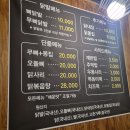 발닭발닭 이미지