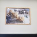 오별난멸치국수 이미지