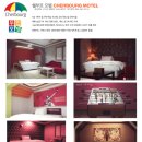 쉘부르모텔 이미지