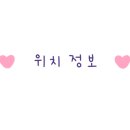 연탄부뚜막에올라간돼지