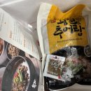 산아래 황칠음식 전문점 | [온가 황칠 추어탕] 몸보신 추어탕 밀키트 추천