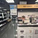 으뜸마트 | 이마트 일렉트로마트에서 산 쿠쿠 밥솥 리뷰(+배송, 할인)