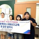 꿈나무지역아동센터 이미지