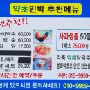 1379민박 이미지