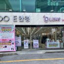 오렌즈 금남로점 E안경 이미지