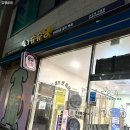 슈슈댕 | 강아지 24시 셀프 목욕 슈슈댕 부평점 솔직후기