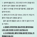 다시마조림 이미지