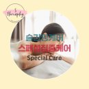 바이오포톤S테라피