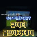 (주)큐이디 이미지