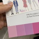 컨설팅JU 네이버블로그