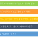 청명유치원 이미지