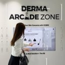 (주)게임솔루션 | 성수 팝업스토어 코스알엑스 더마랩 피부진단 후기! 본품주는 팝업 꿀팁