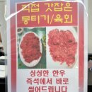 아리펜션 이미지