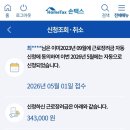 대지각(202605일상)
