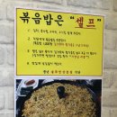 풍년솥뚜껑삼겹살식당 이미지