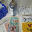 미라클인베스트 - 수원시 권선구 권광로 119 | [1분 서점] 신유경 저자님의 '땡큐 레터!' (책 후기 / 미라클 메이커 / 감사 편지)