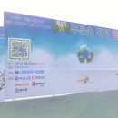 푸른숲환경 이미지
