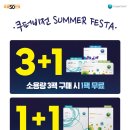 으뜸안경 이미지