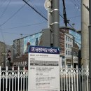 송탄중학교 | 평택 송탄 국제시장 부대찌개 맛집, 김네집 내돈내산 후기(+주차 꿀팁)