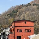 심거계곡펜션 | 경기광주펜션 퇴촌 펀스테이 계곡펜션