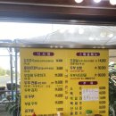 참살이콩이야기 | [평택/평택호]평택 두부전골맛집 "참살이콩이야기" 후기