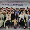 장애인 평생교육 강사양성과정 이미지