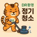 세븐일레븐 경주천북공단점 | 경주시 천북산업공단 거래처 정기청소 · 포항청소업체 DR환경· 경북 건물위생관리 전문기업