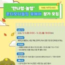 모다들엉 이미지