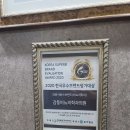 프라임비뇨의학과의원 티스토리