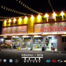 007타이어 이미지