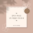 백마중학교 이미지