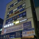오픈하우스경찰병원역점