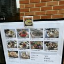 풍국면송파