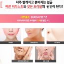 정안탕 이미지