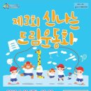 강서구-21 이미지