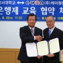 ㈜케이원전자 이미지